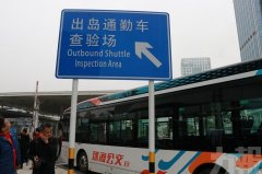 未被抽檢公交車可直接出島